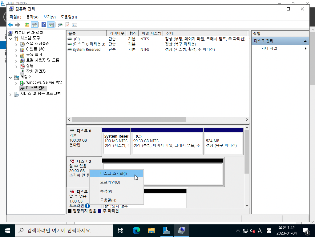3tier-windows-db-88